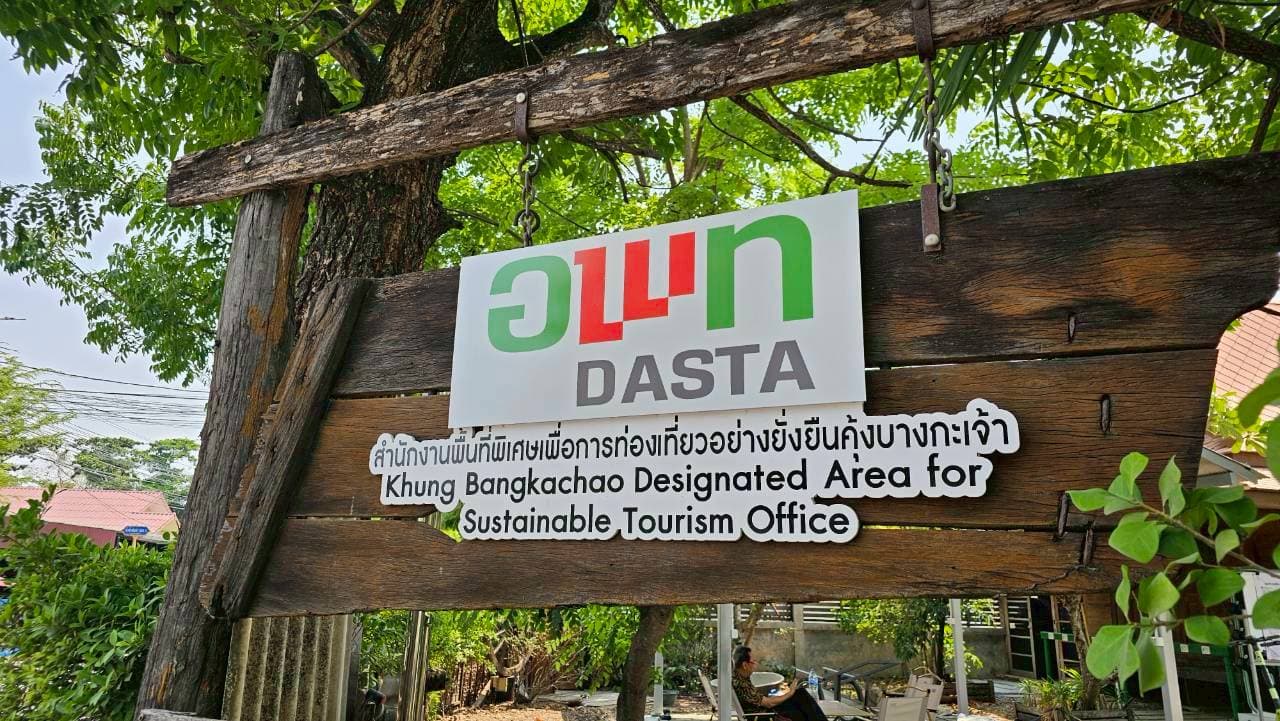 SCiRA นำทีมงานร่วมลงพื้นที่เพื่อสอบถามข้อมูลพื้นที่ อพท.บางกระเจ้า
