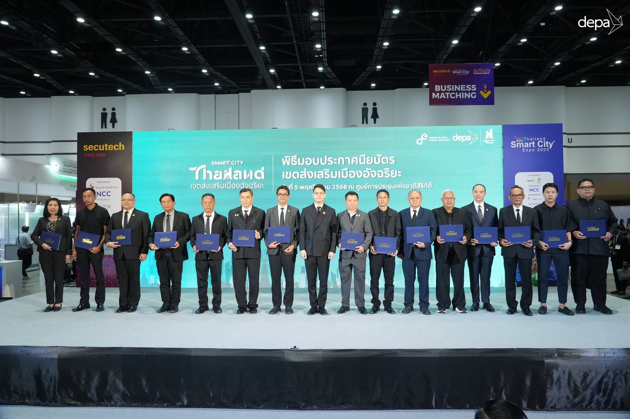 รับมอบประกาศนียบัตรเขตส่งเสริมเมืองอัจฉริยะ KMITL Smart City