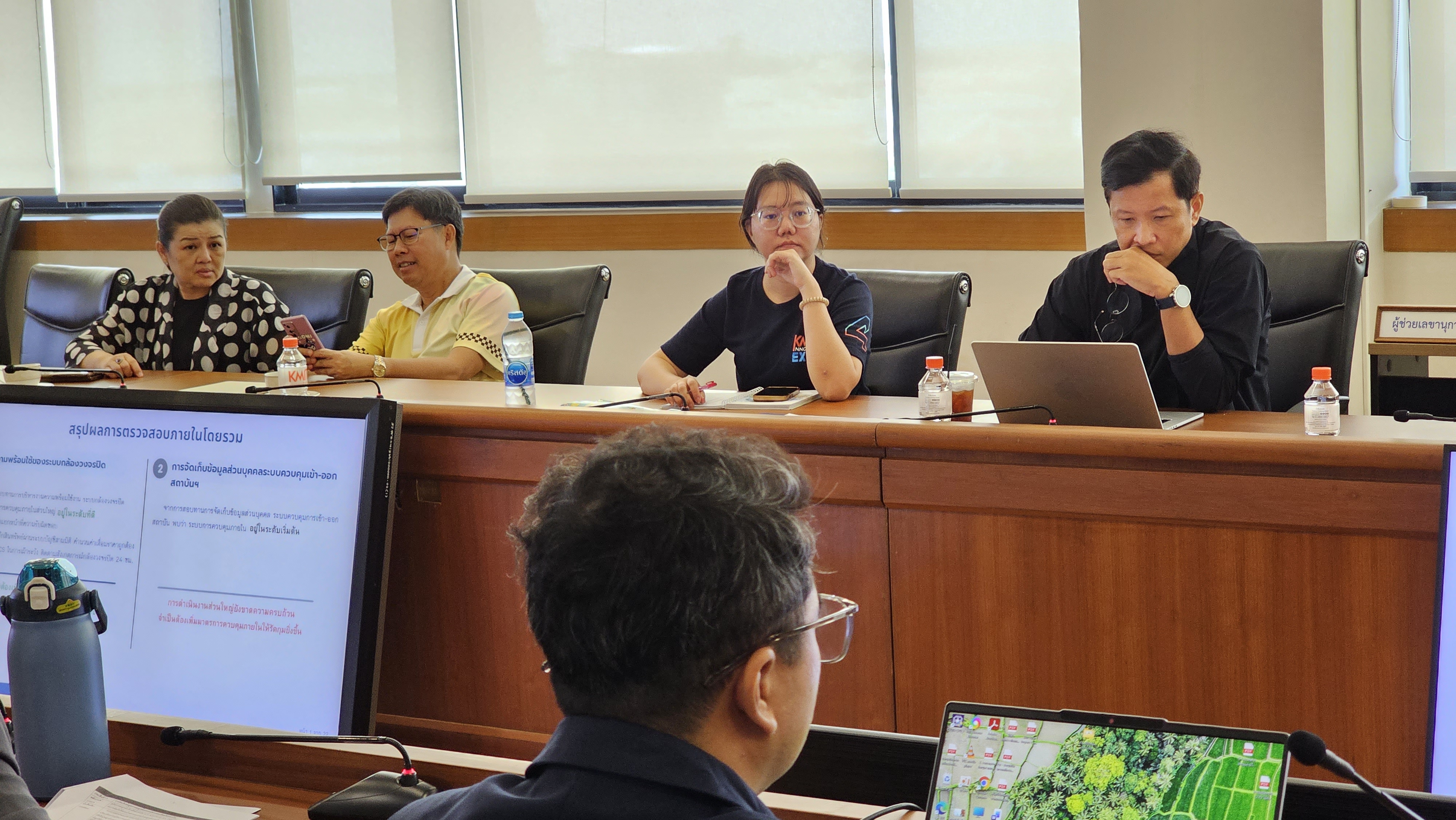 ประชุมปิดการตรวจสอบภายในของ สำนักวิจัยนวัตกรรมเมืองอัจฉริยะ และ สำนักสำนักงานบริหารทรัพยากรกายภาพและสิ่งแวดล้อม สจล.