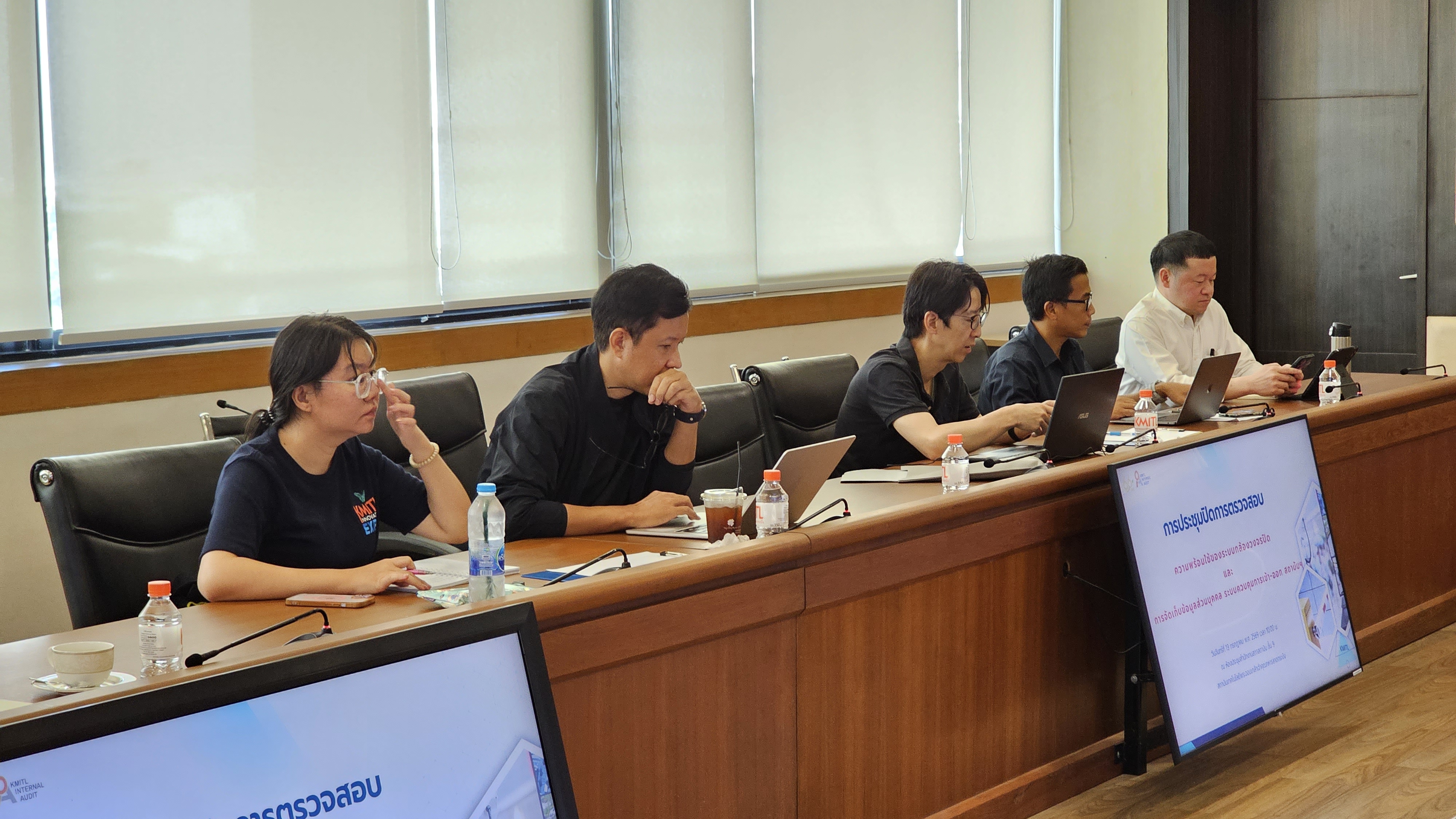 ประชุมปิดการตรวจสอบภายในของ สำนักวิจัยนวัตกรรมเมืองอัจฉริยะ และ สำนักสำนักงานบริหารทรัพยากรกายภาพและสิ่งแวดล้อม สจล.