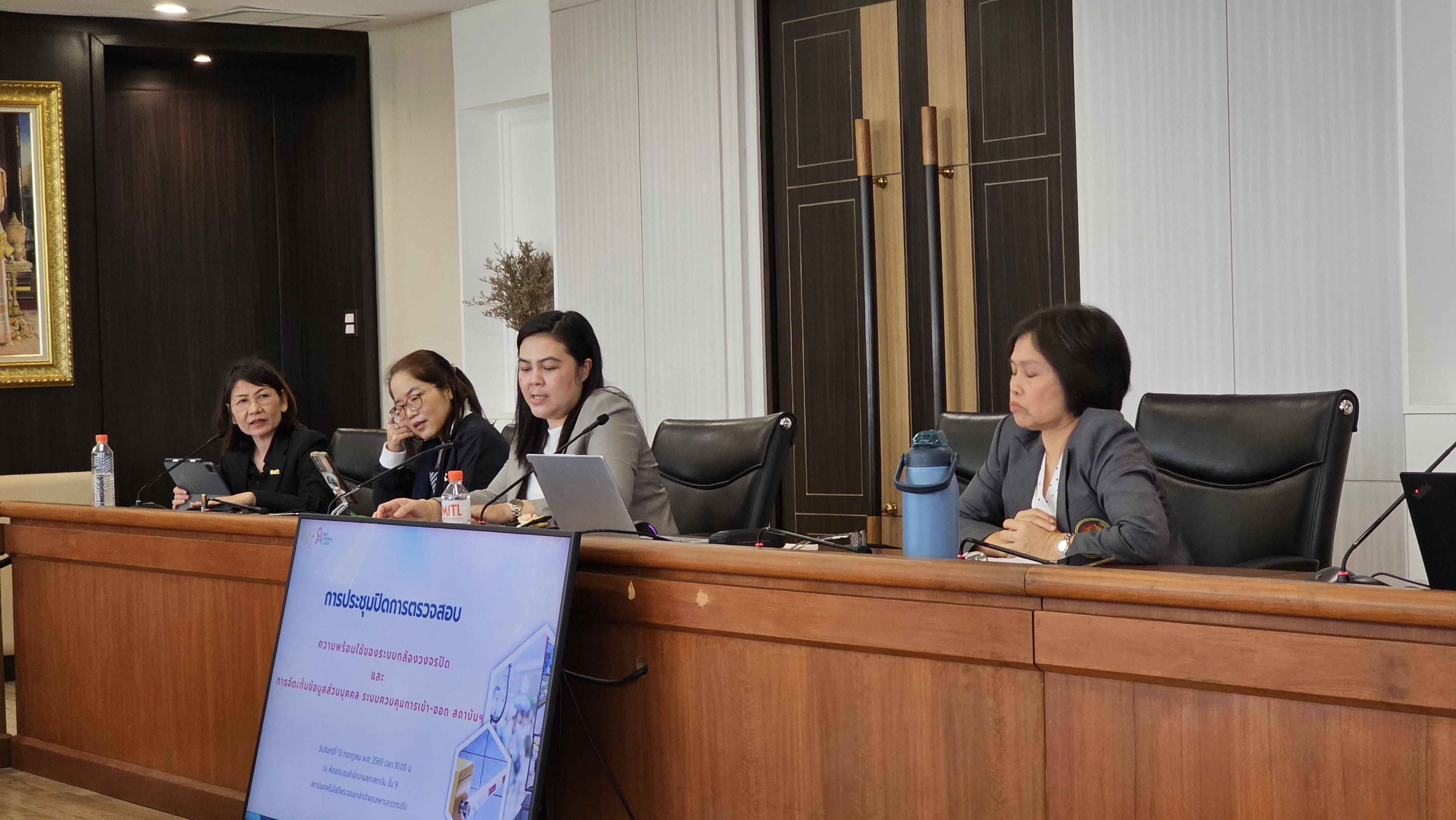 ประชุมปิดการตรวจสอบภายในของ สำนักวิจัยนวัตกรรมเมืองอัจฉริยะ และ สำนักสำนักงานบริหารทรัพยากรกายภาพและสิ่งแวดล้อม สจล.