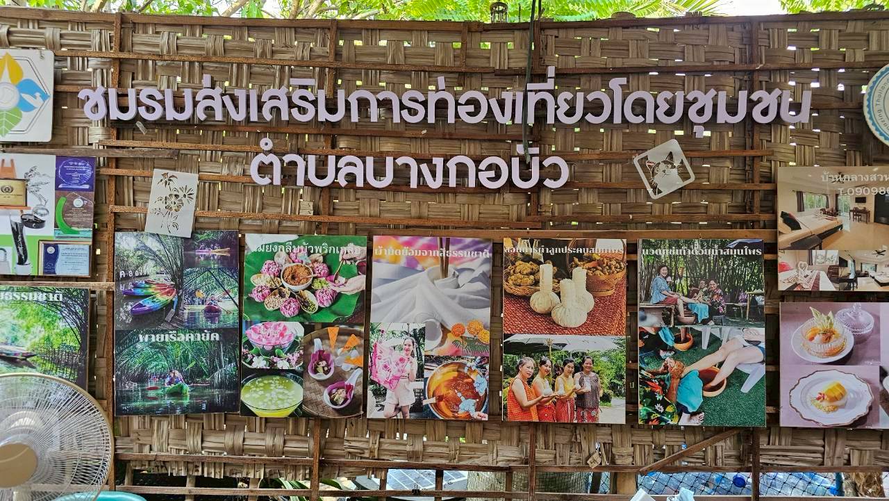 SCiRA นำทีมงานร่วมลงพื้นที่เพื่อสอบถามข้อมูลพื้นที่ อพท.บางกระเจ้า