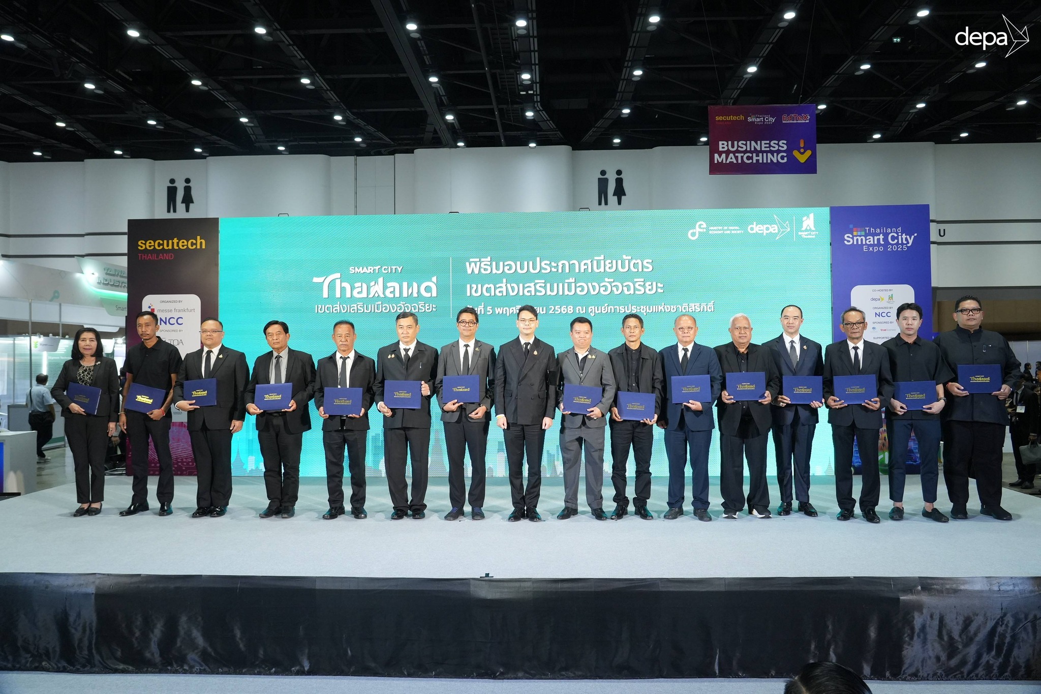 รับมอบประกาศนียบัตรเขตส่งเสริมเมืองอัจฉริยะ KMITL Smart City