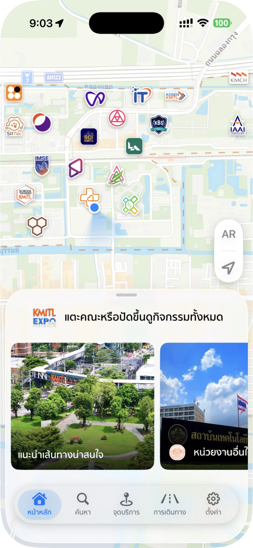 หน้าจอแผนที่หลักของแอป YooNee