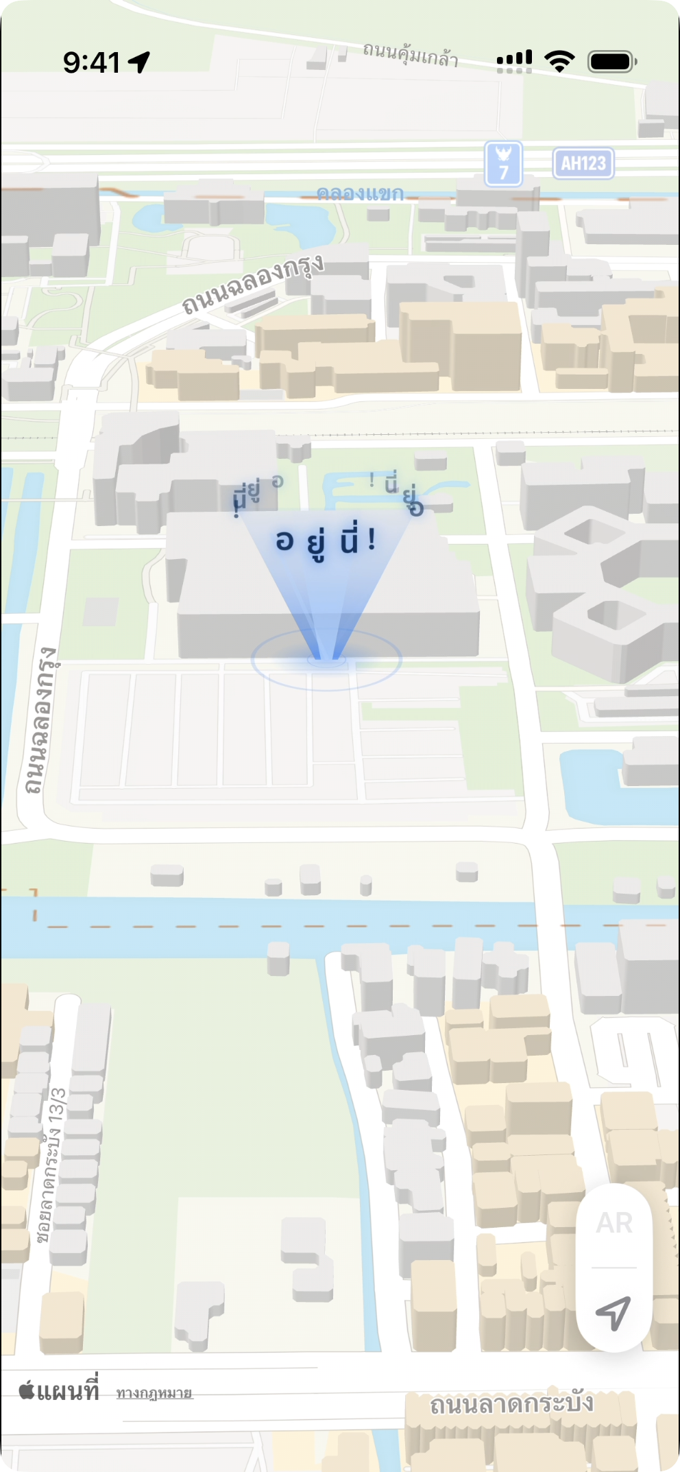 แผนที่สามมิติพร้อมหมุดตำแหน่งในแอป YooNee