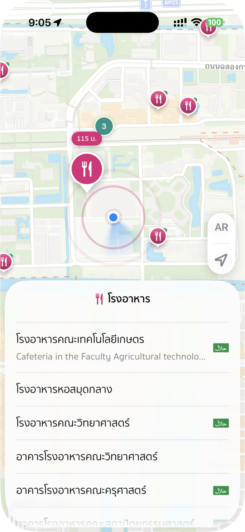 ภาพหน้าจอจุดบริการใกล้ตัวในแอป YooNee